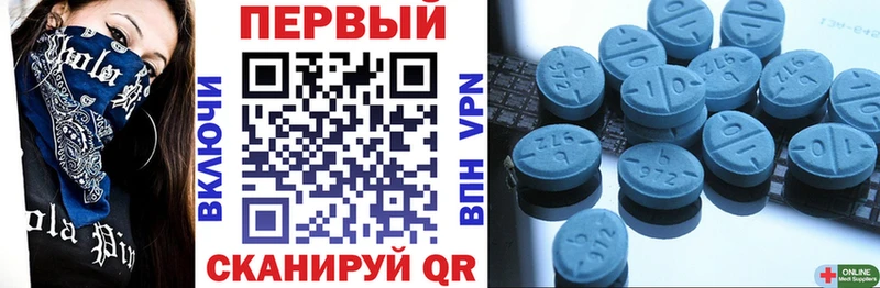 наркота  Харабали  Amphetamine 97% 