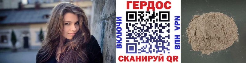 Героин белый  Харабали 