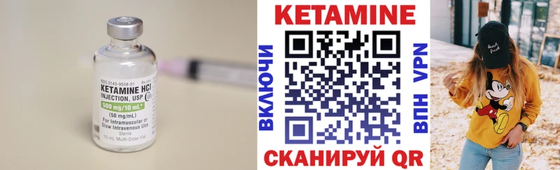 КЕТАМИН ketamine  как найти   Харабали 