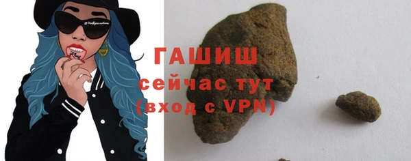 ГАЛЛЮЦИНОГЕННЫЕ ГРИБЫ Алзамай