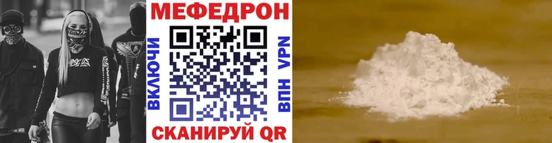 Меф мука наркота Харабали