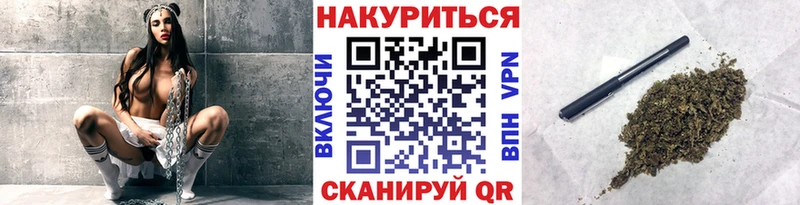 Марихуана планчик  где найти наркотики  Харабали 